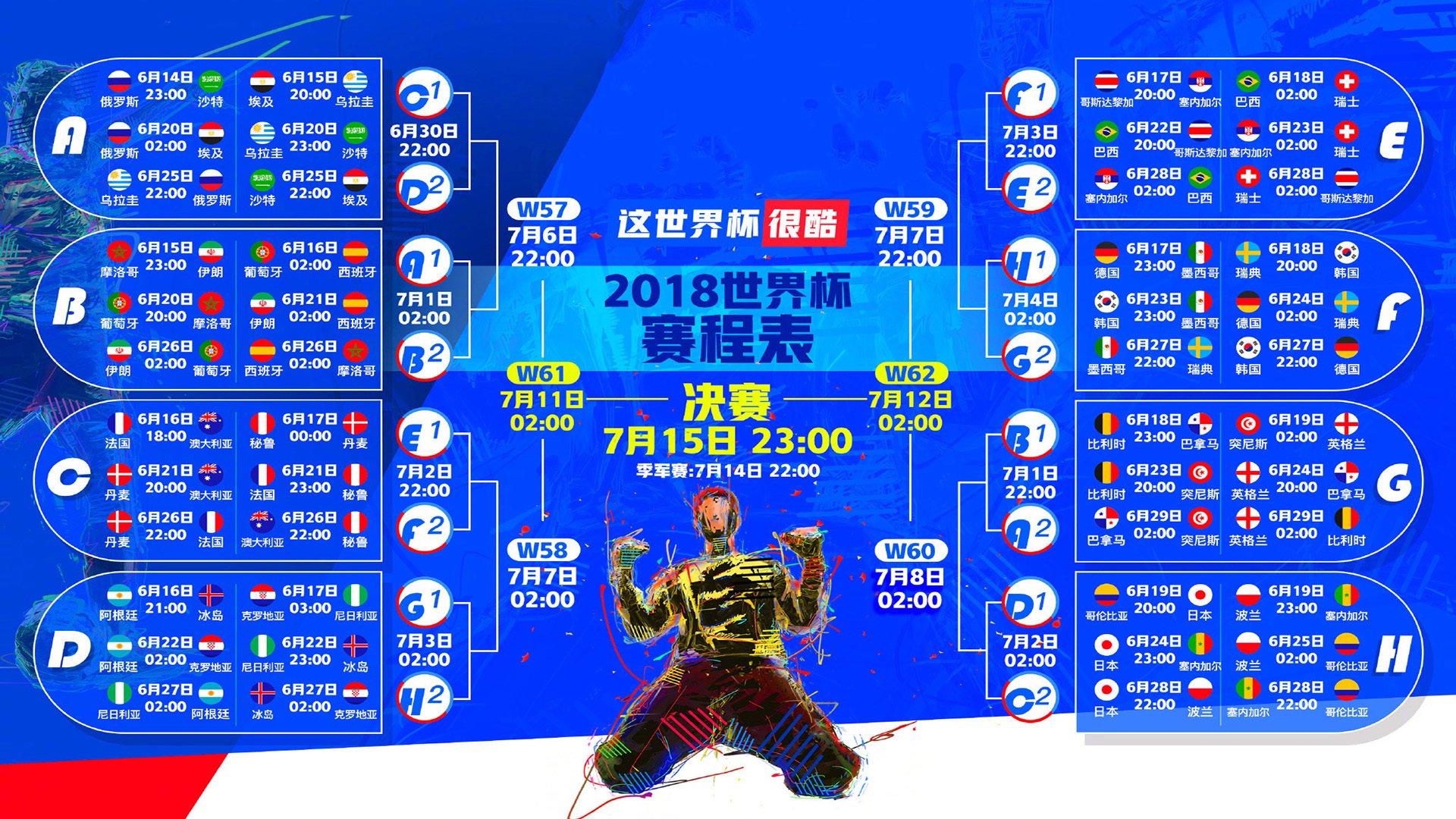 非洲雄狮觉醒，喀麦隆黑马传奇能否再升温？